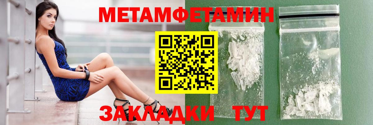 АМФ 97%  Вход с VPN  АМФ  Ногинск 