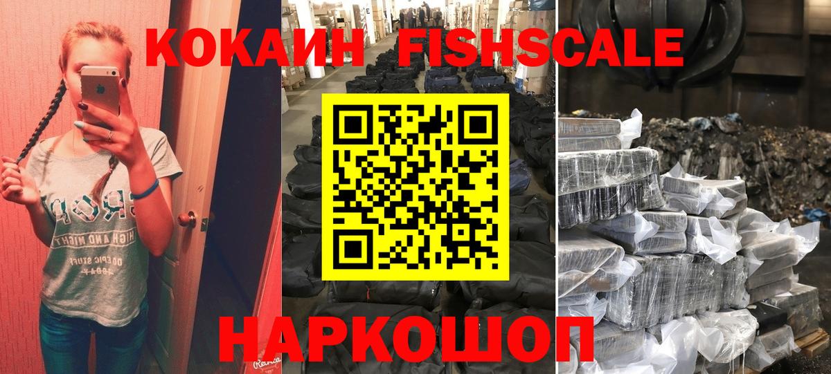 Cocaine  COCAIN 98%  Ногинск  даркнет сайт  Cocaine Перу  Вход с VPN 