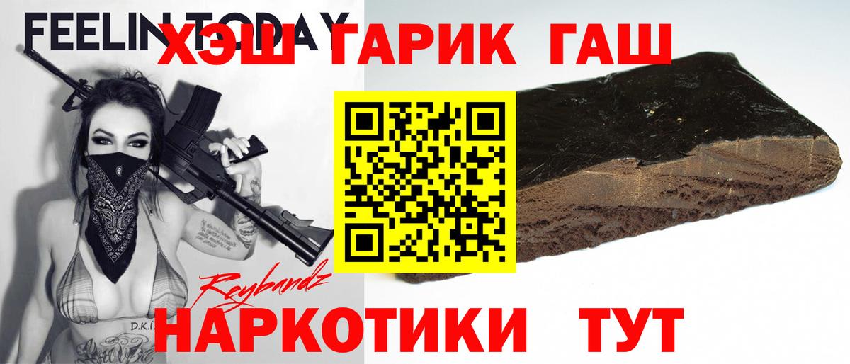 Гашиш Ice-O-Lator Ногинск
