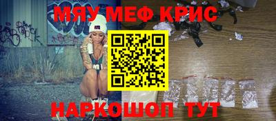 стаф Ставрополь