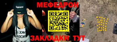 мдма Сланцы