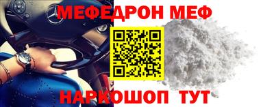 стаф Ставрополь