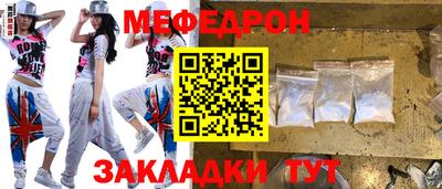 стаф Ставрополь