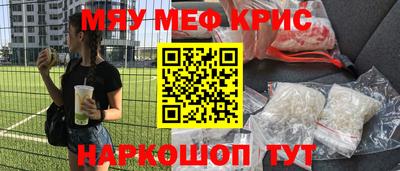 стаф Ставрополь