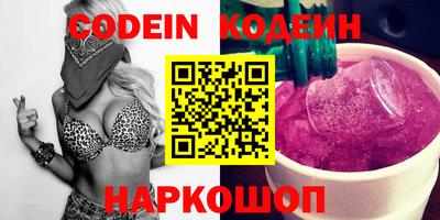 стаф Ставрополь