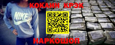 стаф Ставрополь