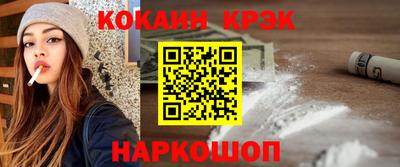 метадон Старая Купавна