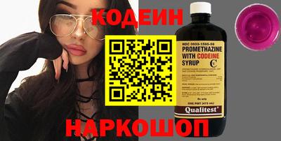 стаф Ставрополь