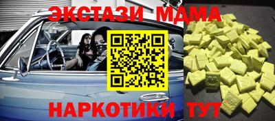 спиды Славянск-на-Кубани