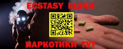 амф Среднеуральск