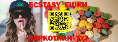 метадон Старая Купавна