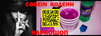 спиды Славянск-на-Кубани