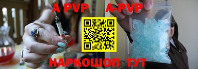 ALPHA-PVP Славгород