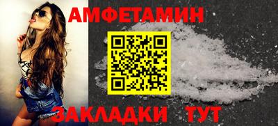 ALPHA-PVP Славгород
