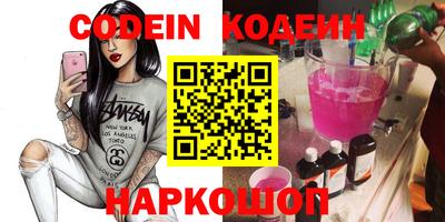 метадон Старая Купавна