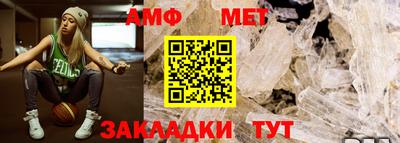 стаф Ставрополь
