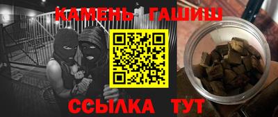 стаф Ставрополь