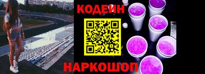 стаф Ставрополь