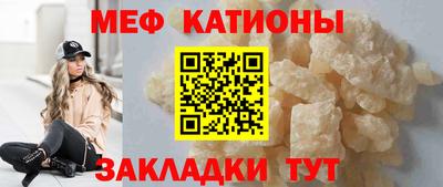 стаф Ставрополь