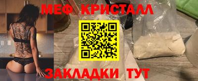 мдма Сланцы