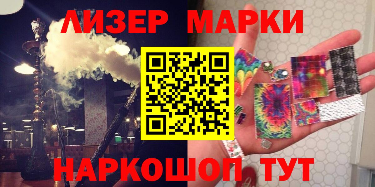 Лсд 25 экстази ecstasy Ногинск