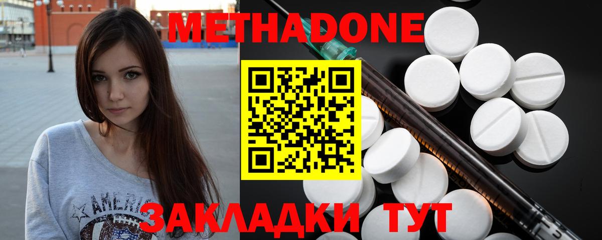 ГАШИШ Ногинск