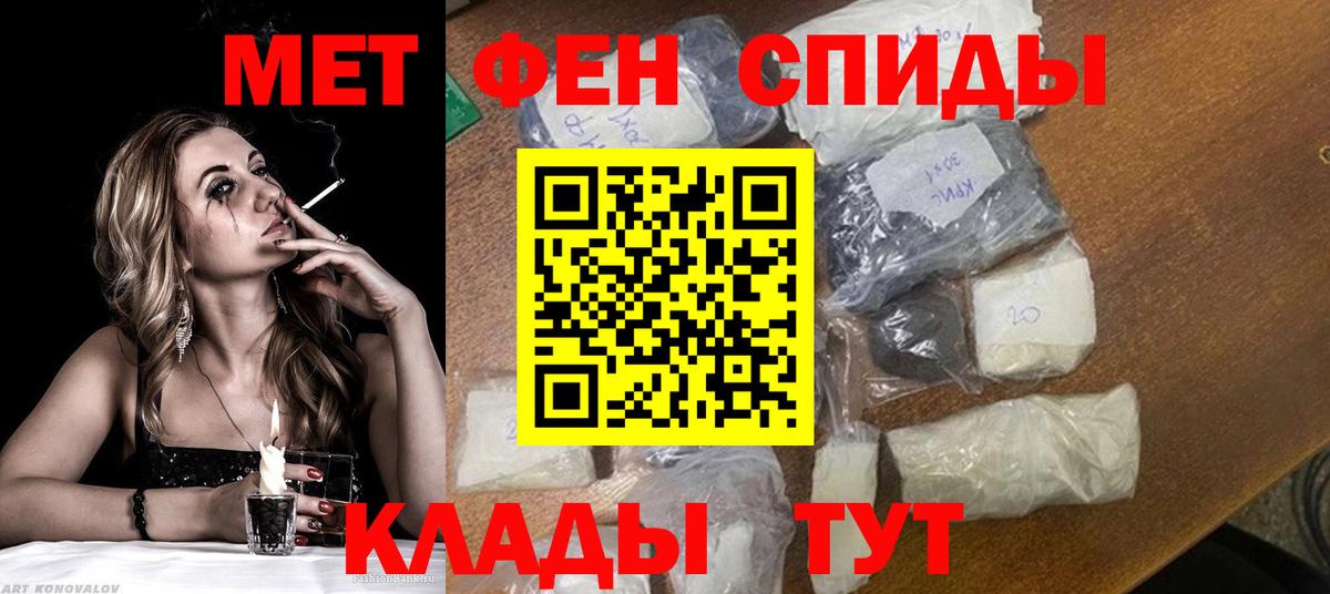 Метамфетамин винт Ногинск