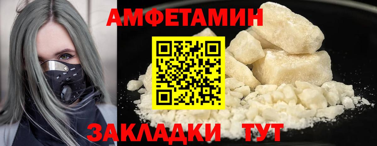 Метамфетамин Декстрометамфетамин 99.9%  Вход с VPN  Ногинск 