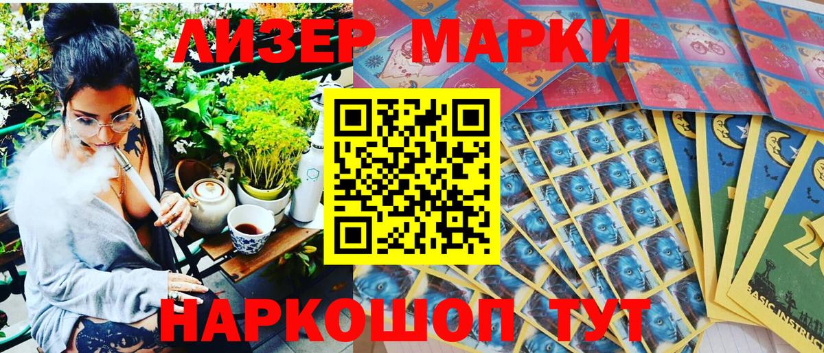 Ногинск  Вход с VPN  Экстази  МЕФ  Меф МЯУ МЯУ   Кокаин 