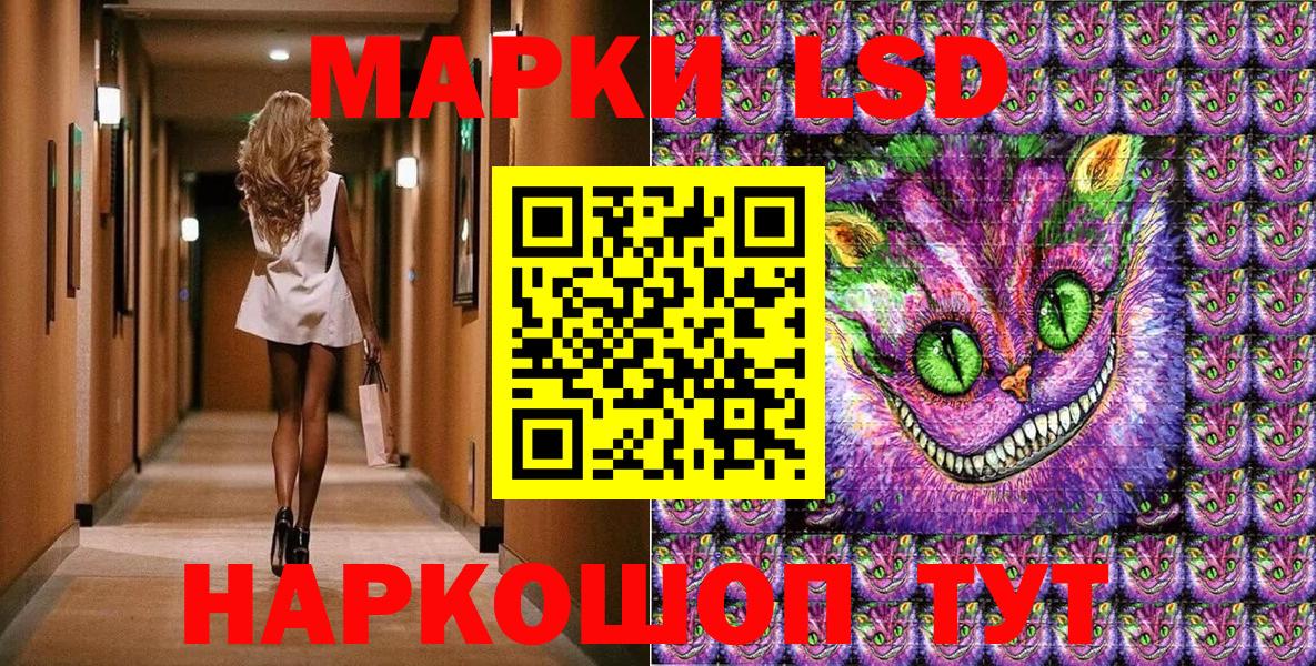 Наркотические марки 1,8мг Ногинск