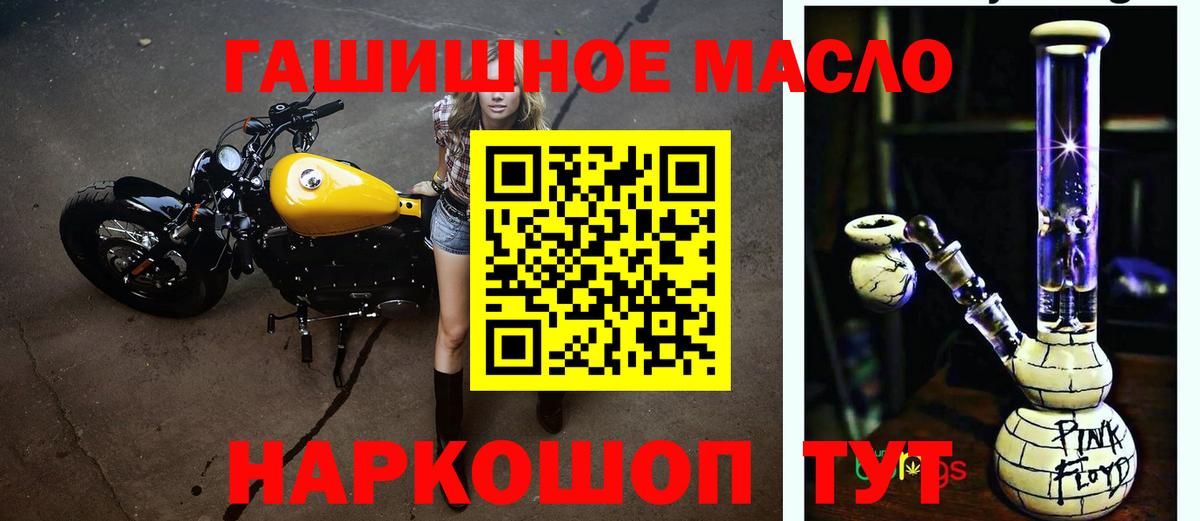 Ногинск  где можно купить   Дистиллят ТГК вейп с тгк  Вход с VPN  Дистиллят ТГК жижа 
