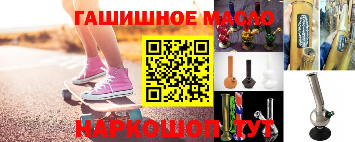Дистиллят ТГК вейп с тгк Ногинск