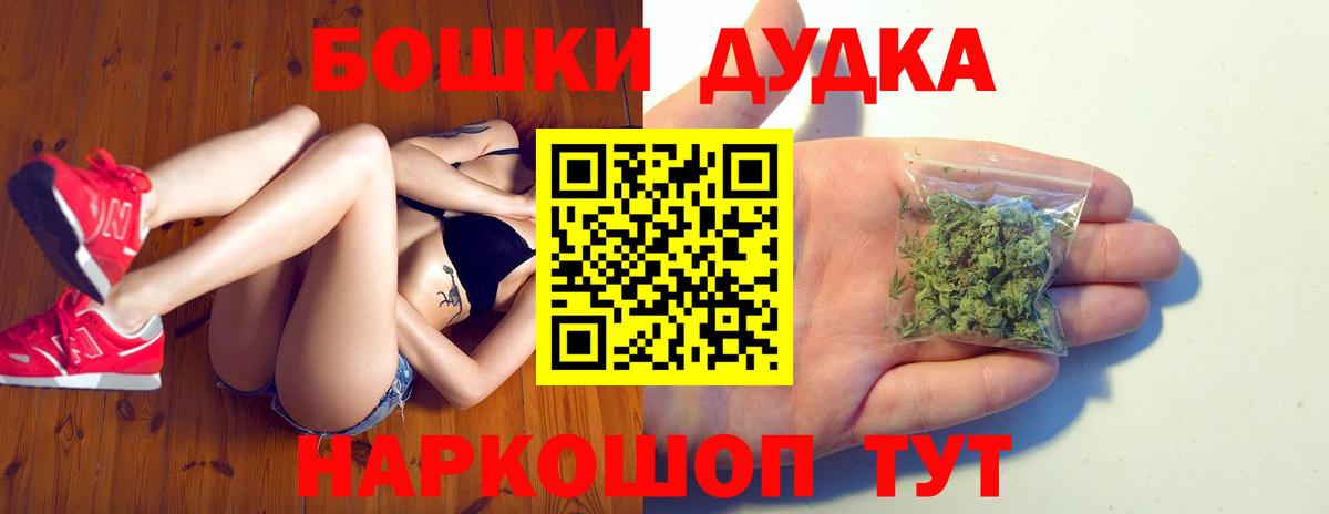 Бошки марихуана индика  Вход с VPN  Марихуана ГИДРОПОН  Бошки марихуана Amnesia  Ногинск 